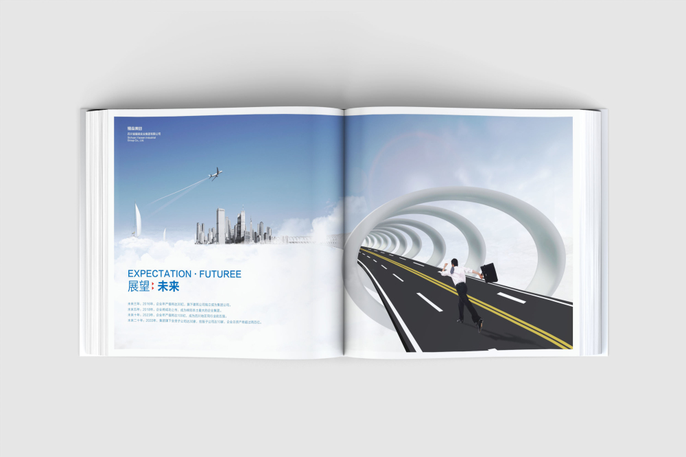 婺源县画册设计